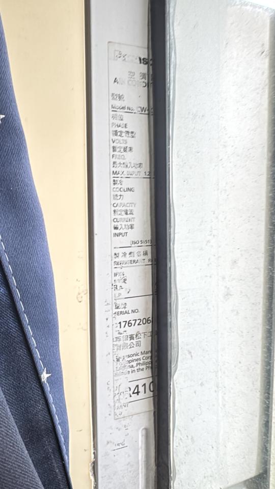 Air Conditioner RepairJob photo