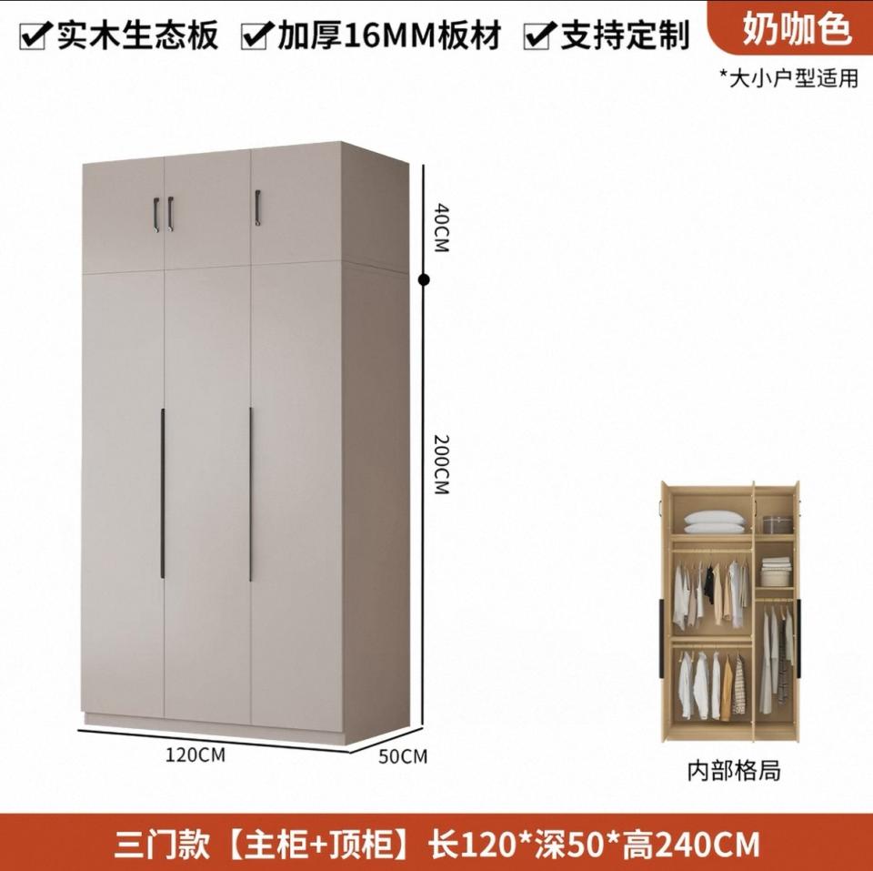淘寶傢俬安裝工作照片
