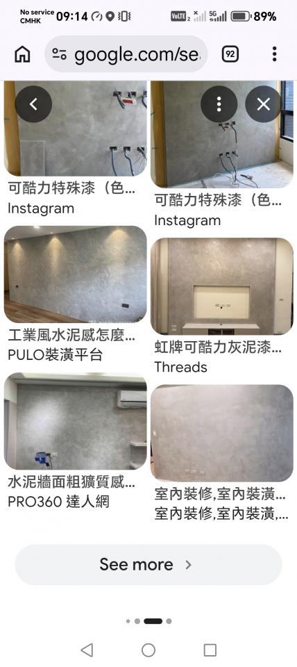 Wall PaintingJob photo