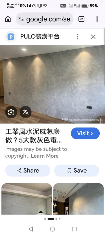 Wall PaintingJob photo