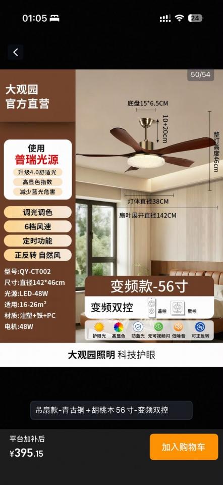 燈飾安裝工作照片