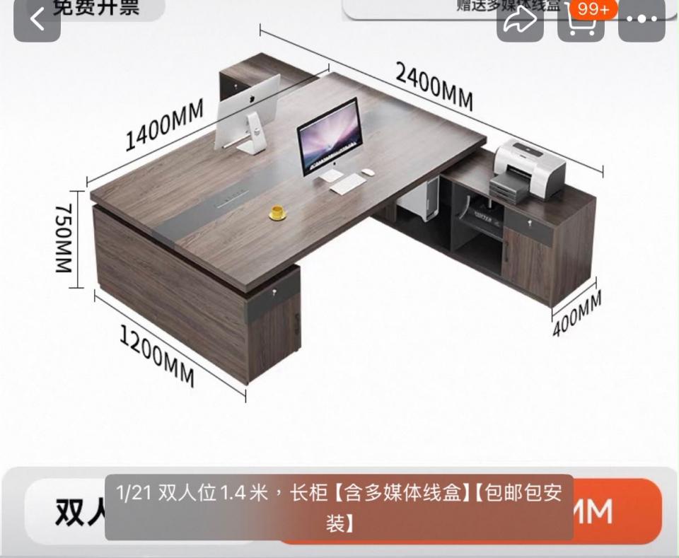 淘寶傢俬安裝工作照片