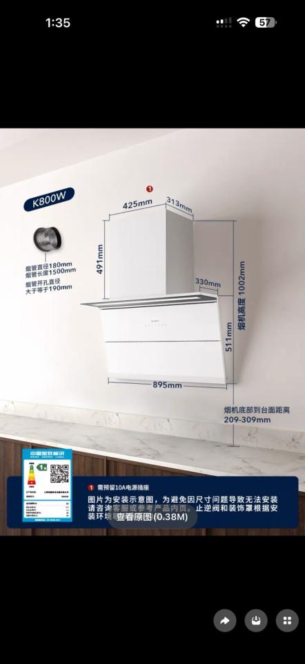 淘寶傢俬安裝工作照片