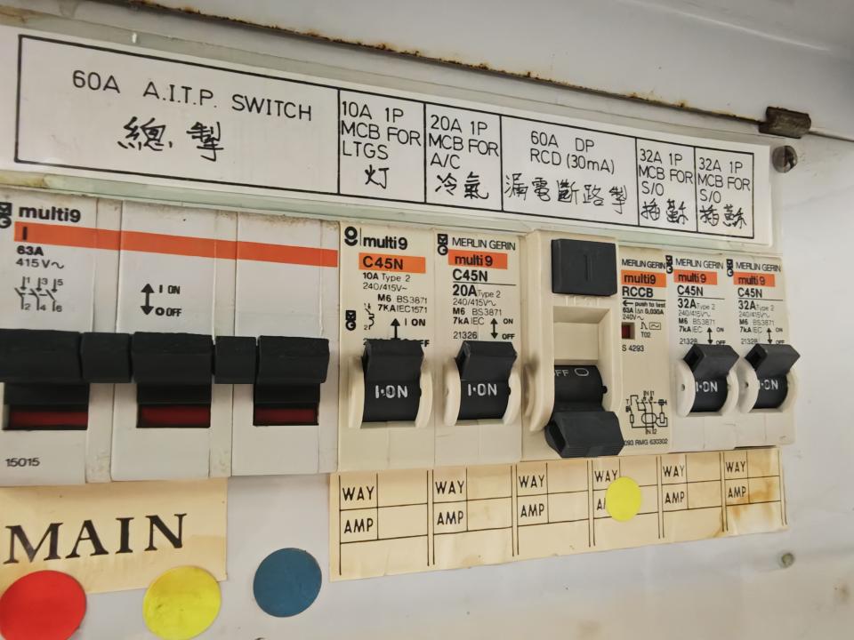 電工工作照片