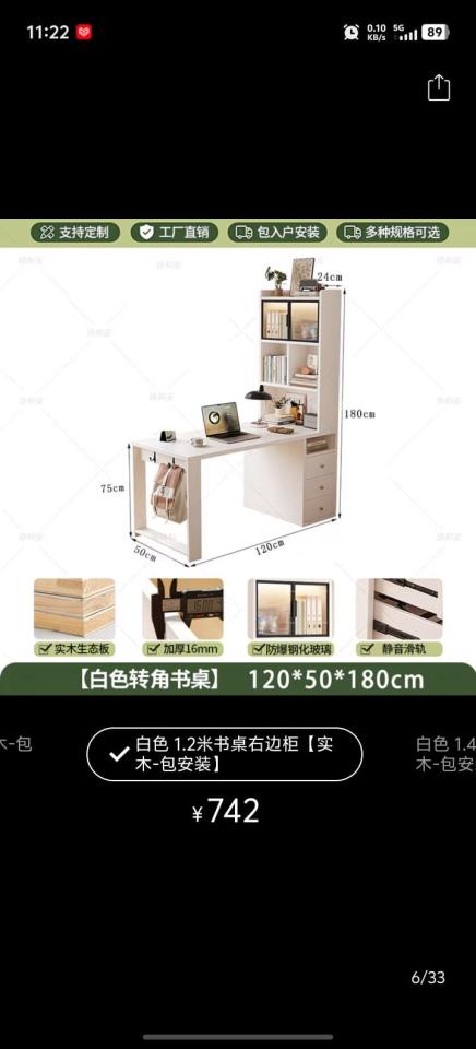 淘寶傢俬安裝工作照片