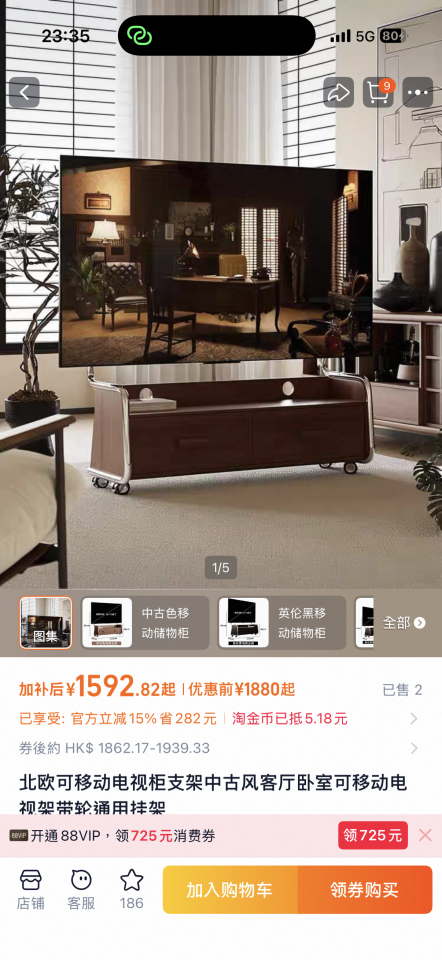 淘寶傢俬安裝工作照片