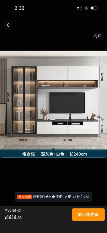 淘寶傢俬安裝工作照片