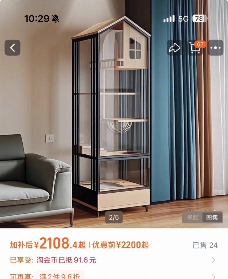 淘寶傢俬安裝工作照片