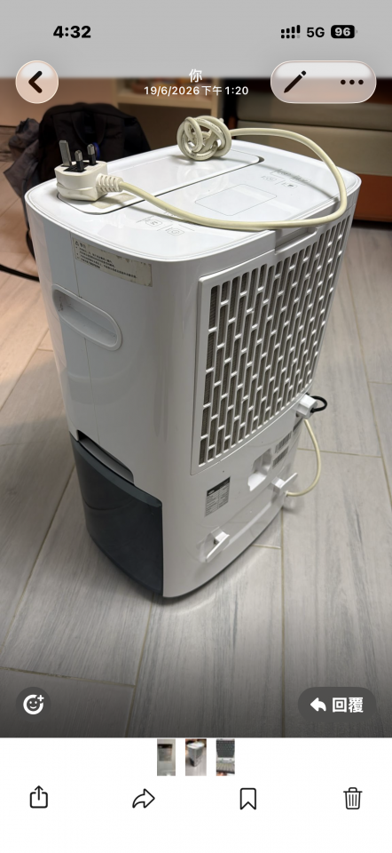 電器維修工作照片
