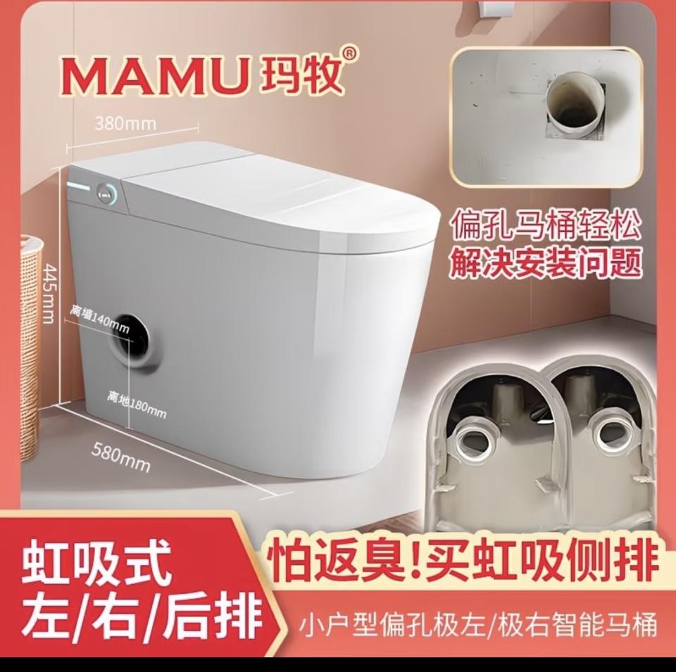 馬桶安裝工作照片