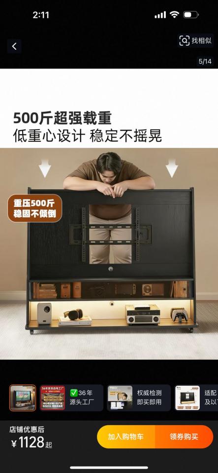 淘寶傢俬安裝工作照片