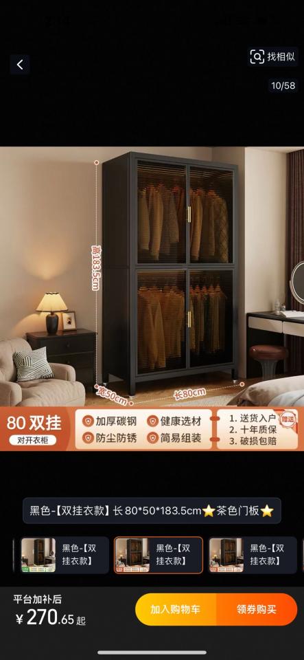 淘寶傢俬安裝工作照片