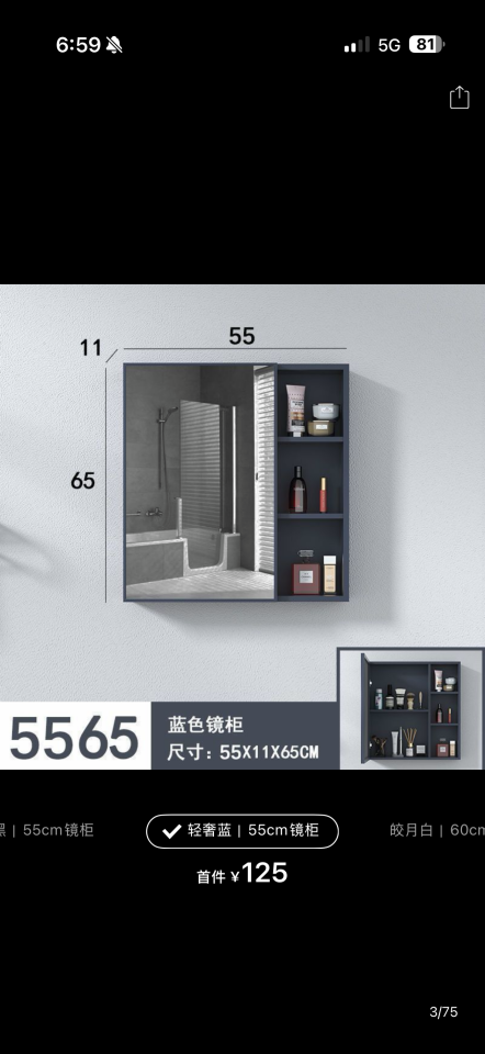 淘寶傢俬安裝工作照片