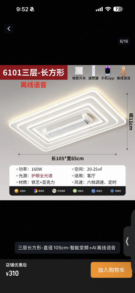 淘寶傢俬安裝工作照片