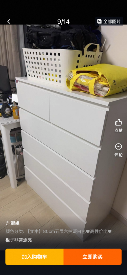 淘寶傢俬安裝工作照片