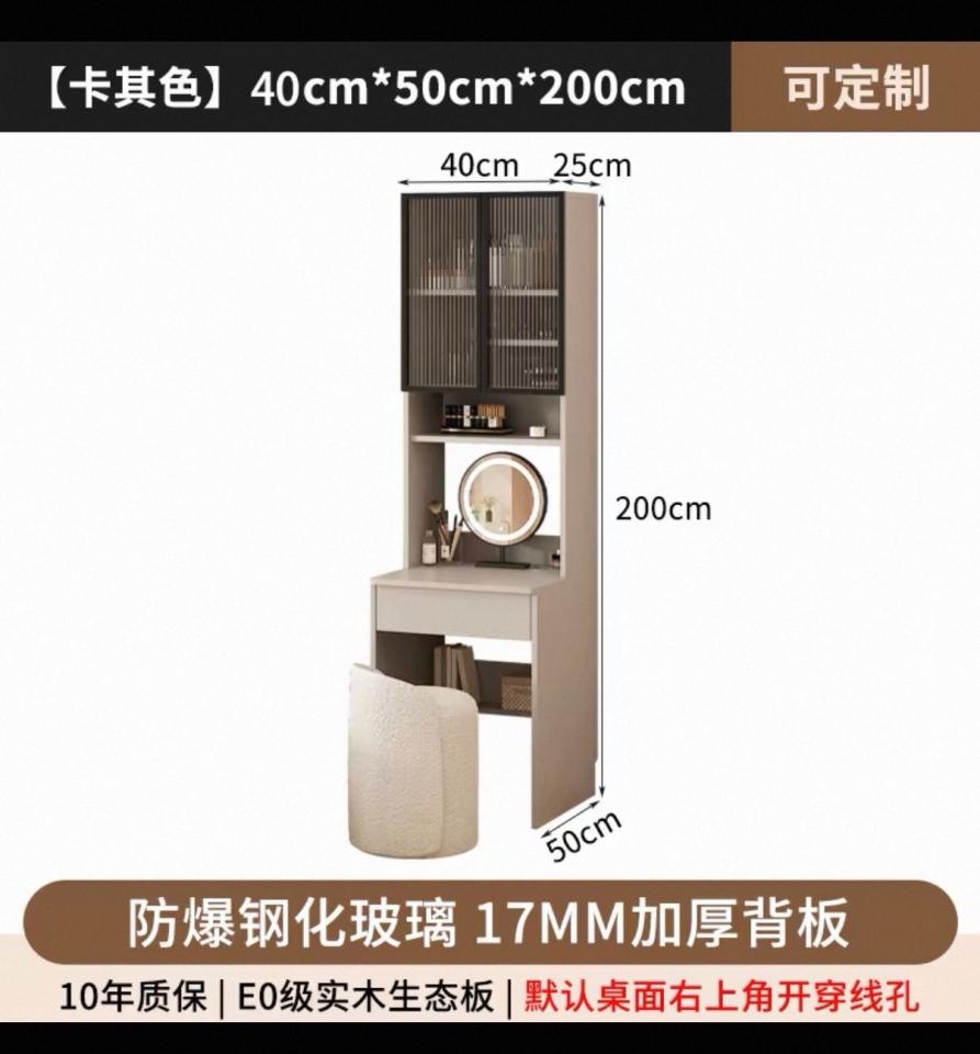 淘寶傢俬安裝工作照片