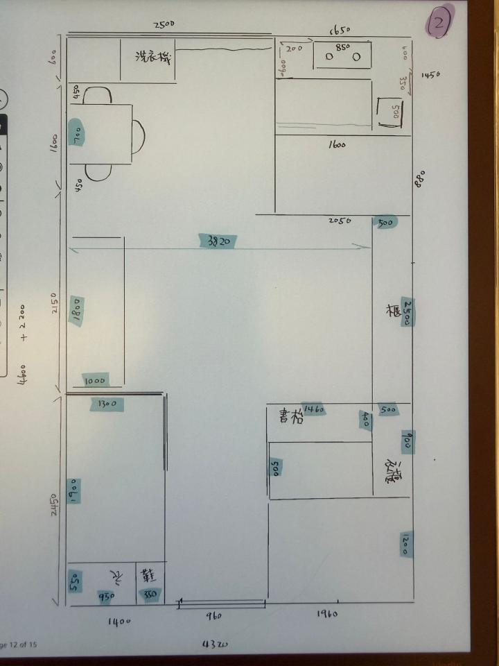 室內裝修工作照片