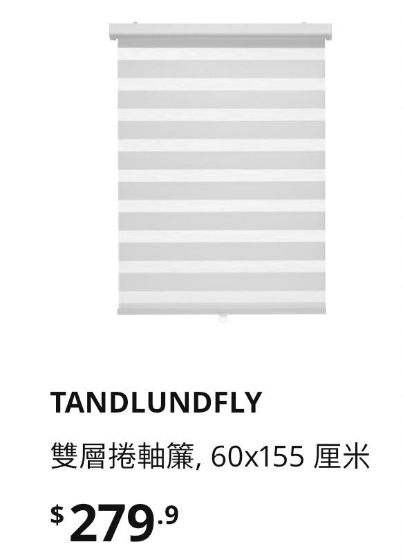 Curtain InstallationJob photo