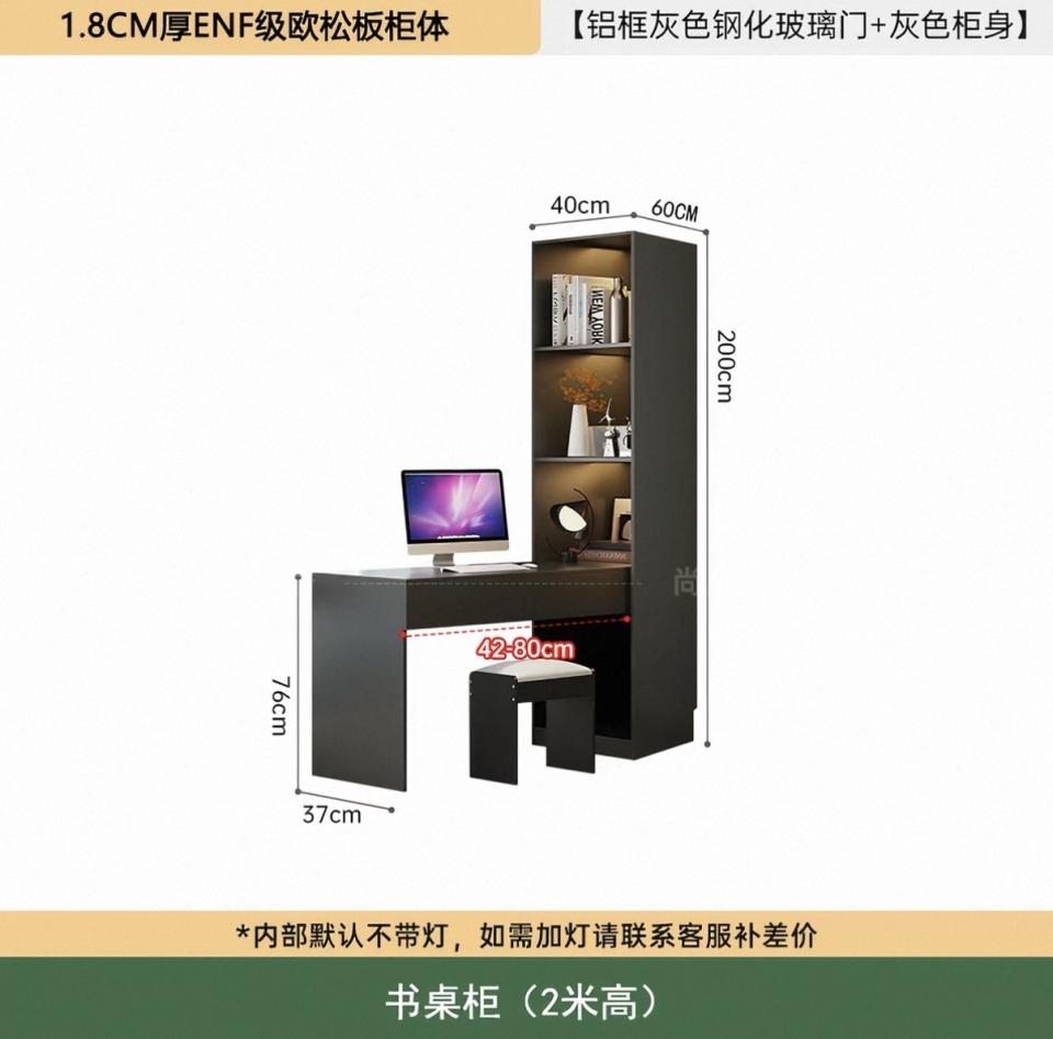 Taobao Furniture AssemblyJob photo