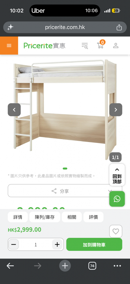 Taobao Furniture AssemblyJob photo