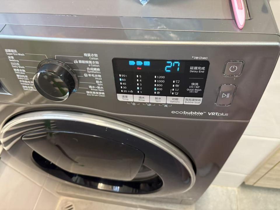 Washing Machine CleaningJob photo