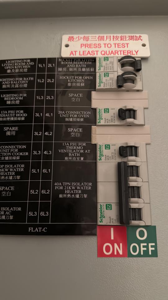 ElectricianJob photo