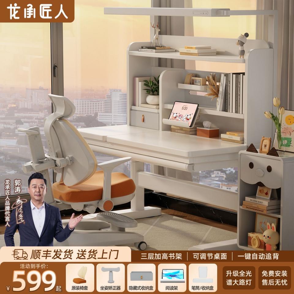 Taobao Furniture AssemblyJob photo