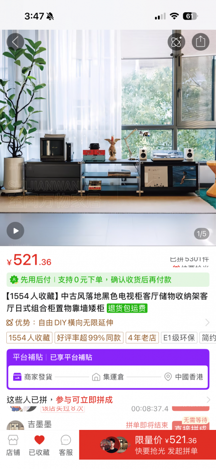 Taobao Furniture AssemblyJob photo