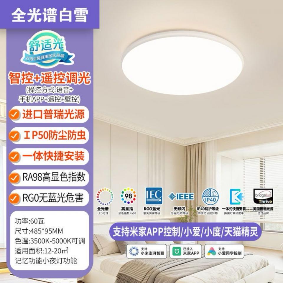 Lighting InstallationJob photo