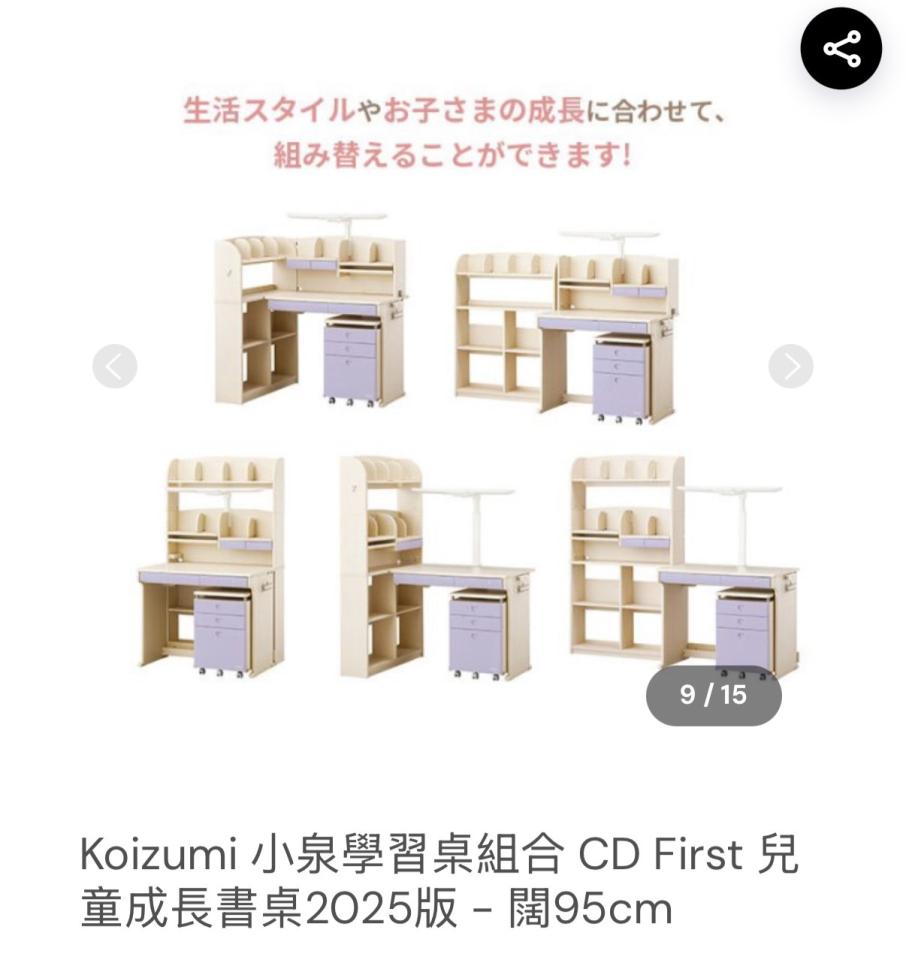 Taobao Furniture AssemblyJob photo