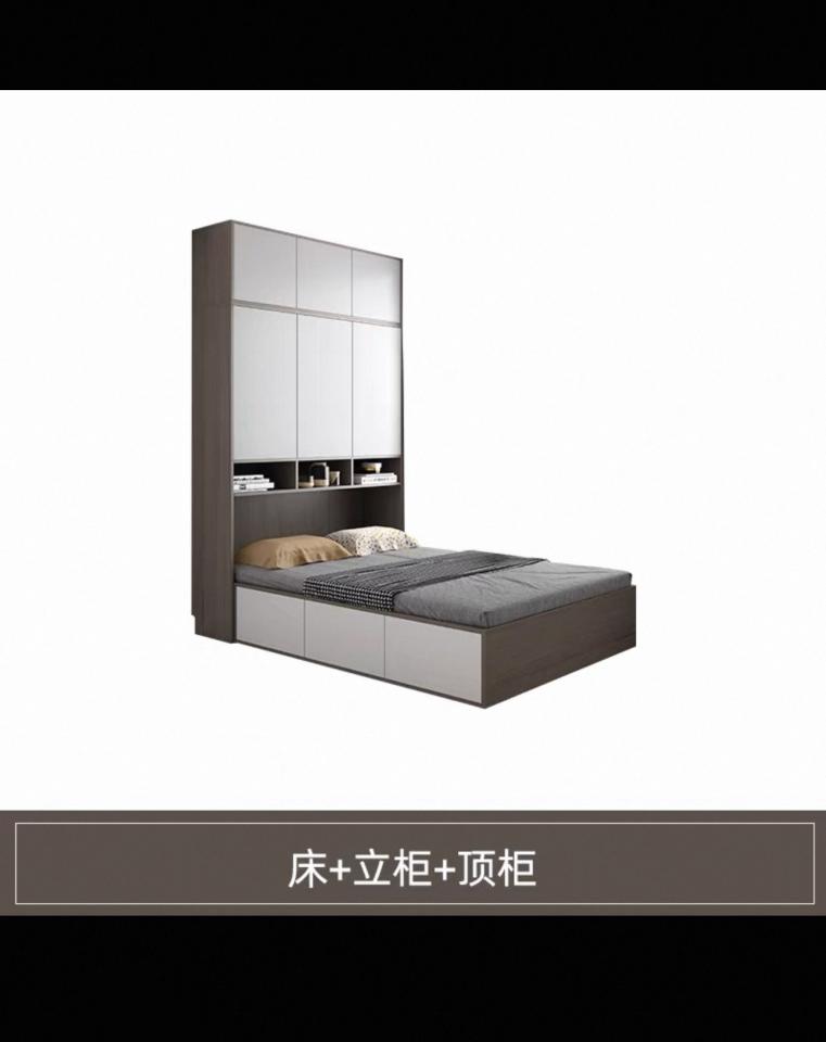 Taobao Furniture AssemblyJob photo