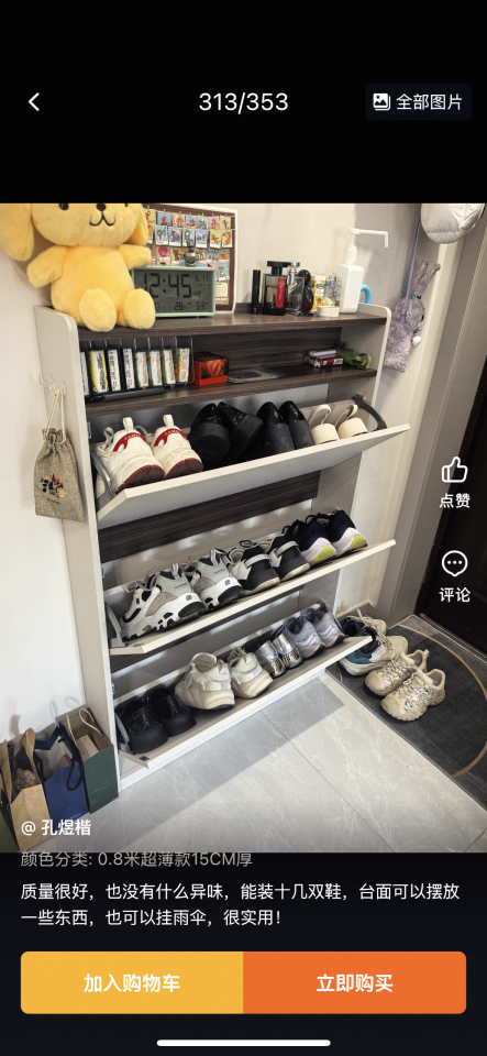 Taobao Furniture AssemblyJob photo