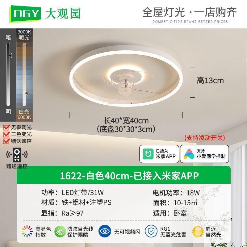 Ceiling Fan Light InstallationJob photo
