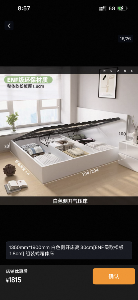 Taobao Furniture AssemblyJob photo