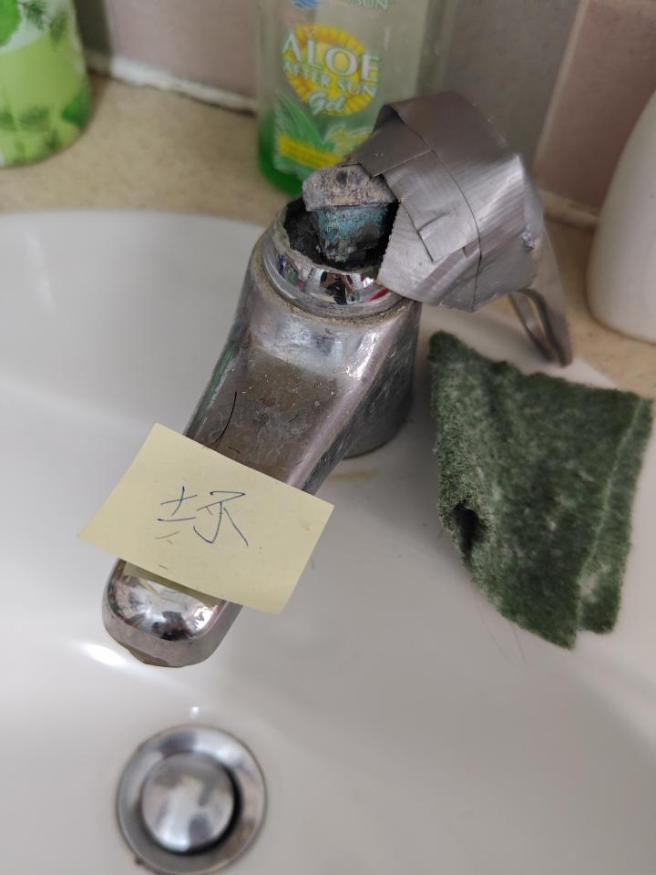 PlumbingJob photo
