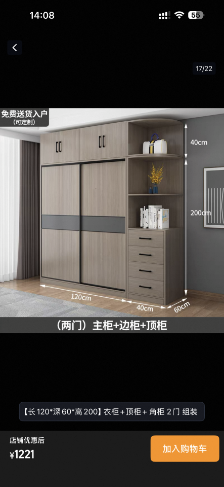 Taobao Furniture AssemblyJob photo
