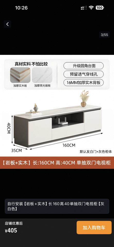Taobao Furniture AssemblyJob photo