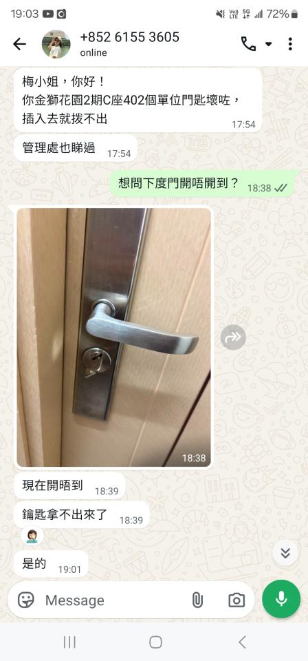 LocksmithJob photo