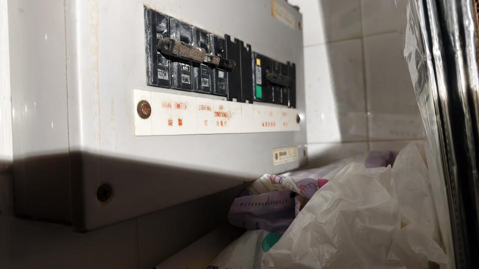 ElectricianJob photo
