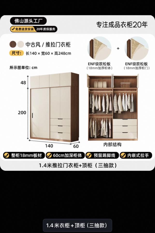 淘寶傢俬安裝工作照片