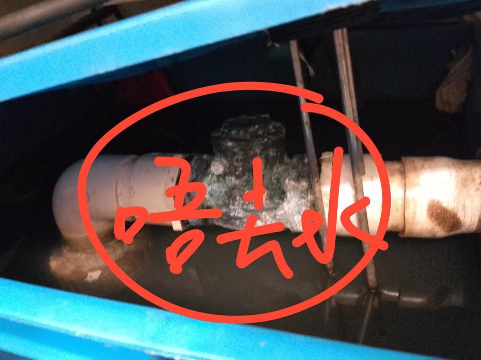 PlumbingJob photo