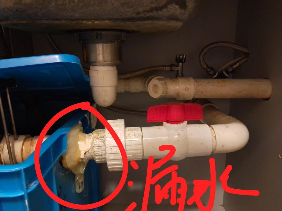 PlumbingJob photo