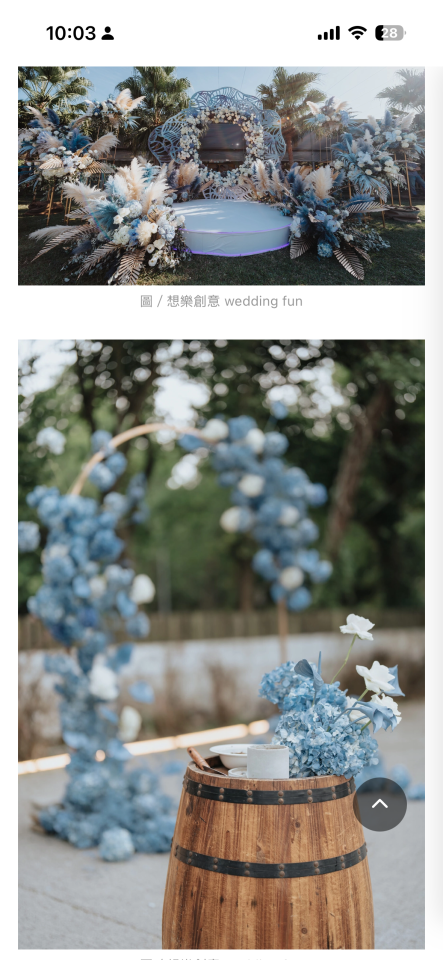 Wedding DecorationJob photo