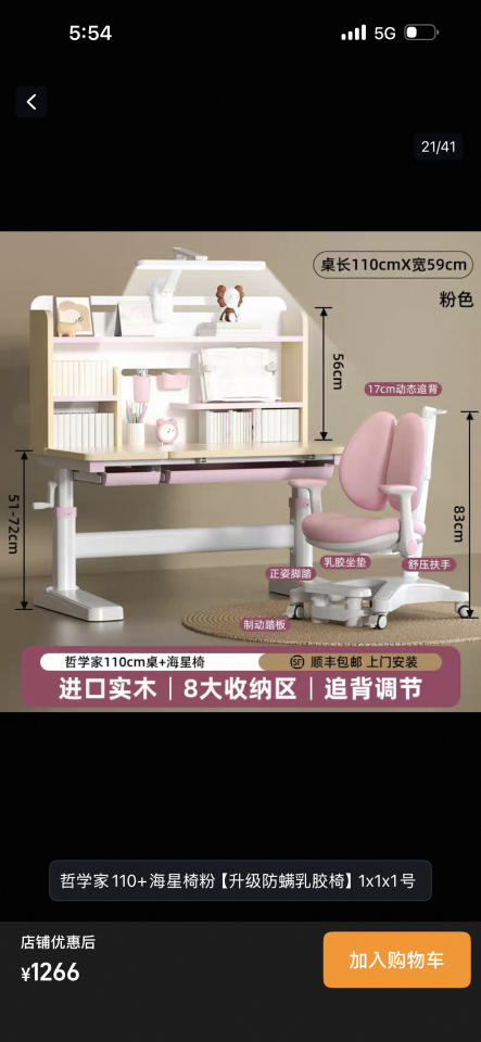 淘寶傢俬安裝工作照片
