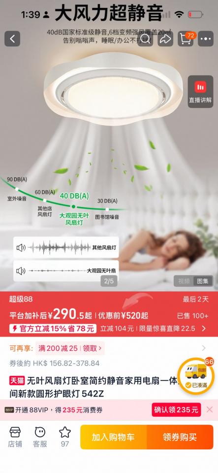 淘寶傢俬安裝工作照片