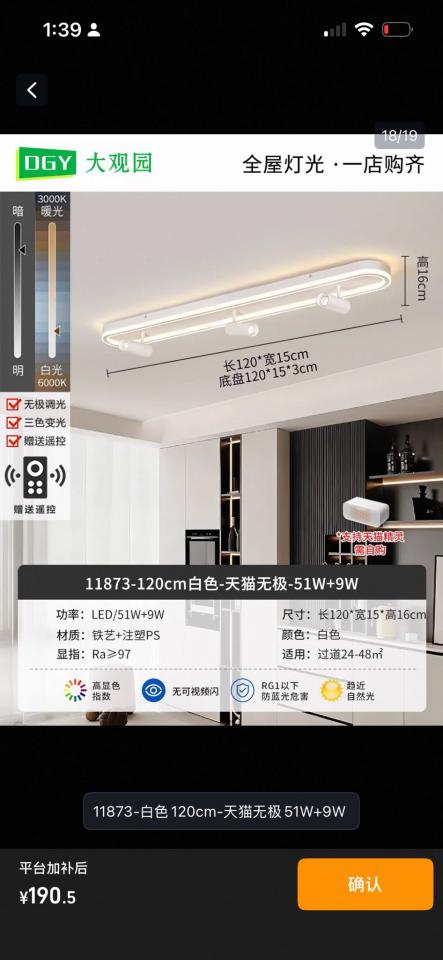 淘寶傢俬安裝工作照片