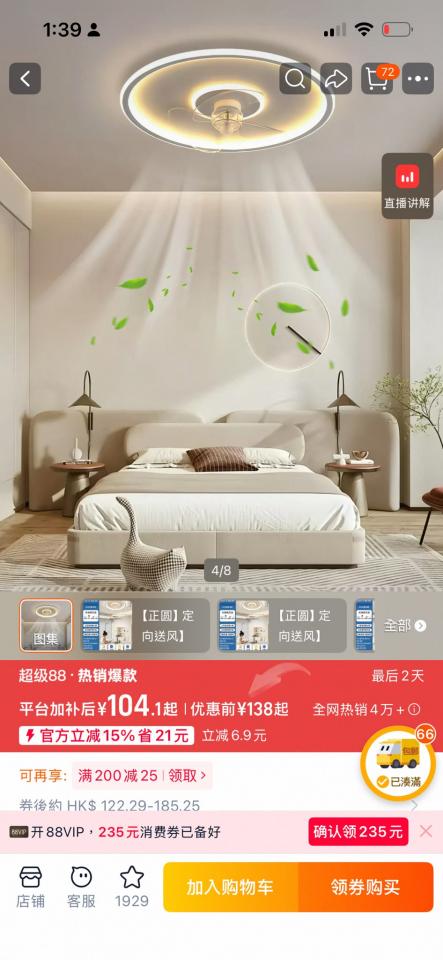 淘寶傢俬安裝工作照片