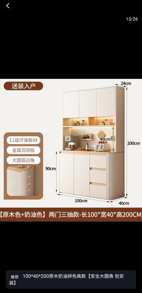 淘寶傢俬安裝工作照片