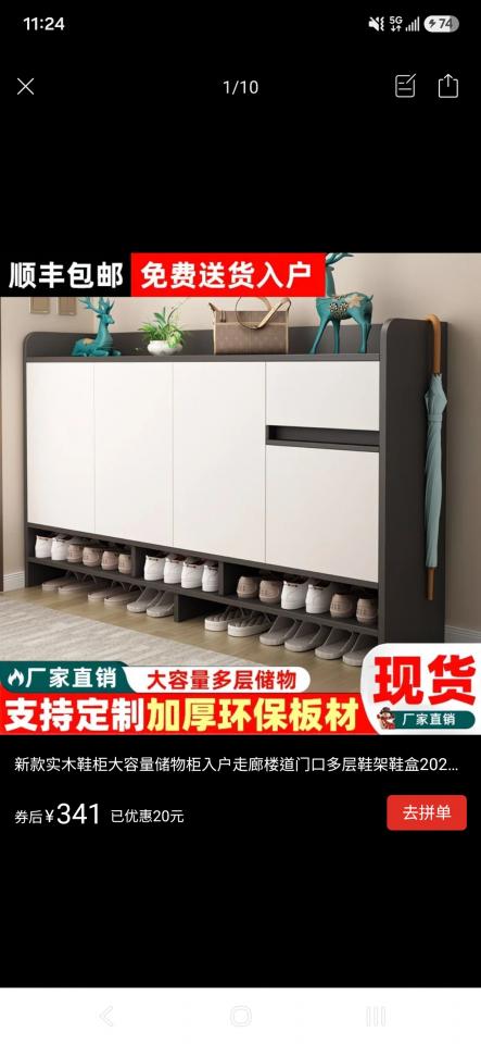 淘寶傢俬安裝工作照片