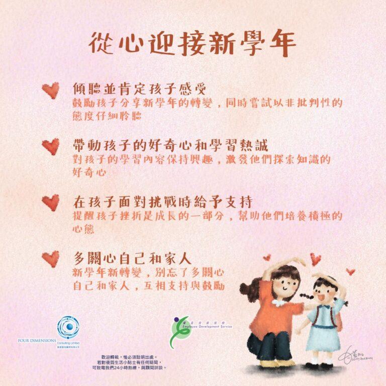插畫工作照片